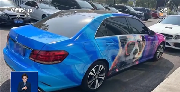 央视曝光“彩绘车衣”碰瓷骗保：5年制造33起无责事故 骗了近50万元