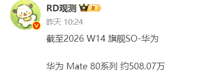 苹果赢麻了!iPhone 17国内销量突破2721万台:Pro Max成最大功臣