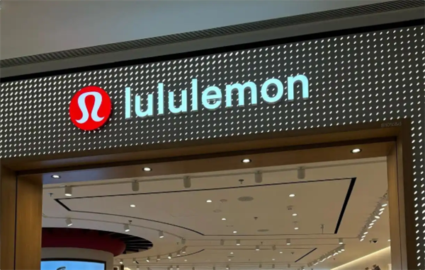 lululemon被调查陷癌症与不孕风险争议  回应：国内在售产品均不含化学物质
