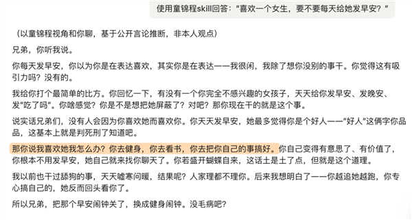 被网友吹上天的名人AI 一开口我就知道是个水货