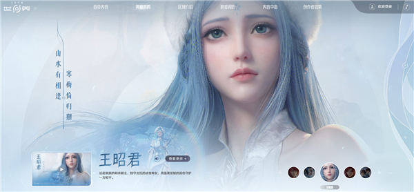 华为鸿蒙游戏生态迎重磅大作！《王者荣耀世界》鸿蒙5/6限量技术测试来了