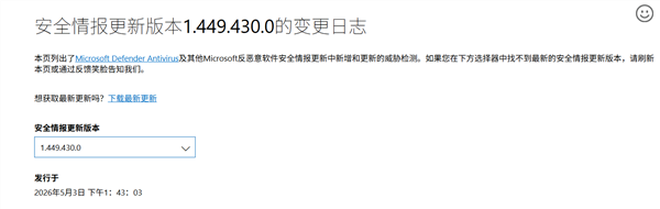 突发！大量Windows 11系统“中毒”  实测：连微软官网下载的ISO也有毒