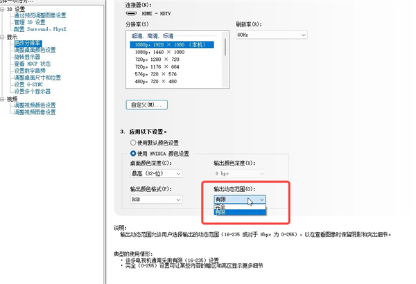 2026年了 老黄还是没修好N卡这个bug