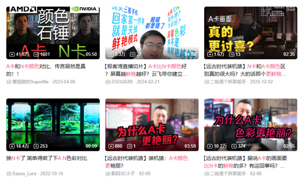 2026年了 老黄还是没修好N卡这个bug