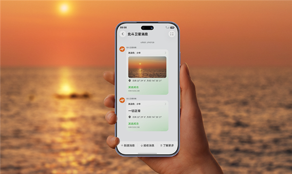 4699元起！华为Pura 90标准版今日开售：搭载9010S 全新外观独一无二