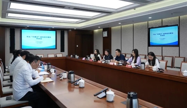 “百亿补贴”并非真百亿!官方通报:五家电商平台被约谈