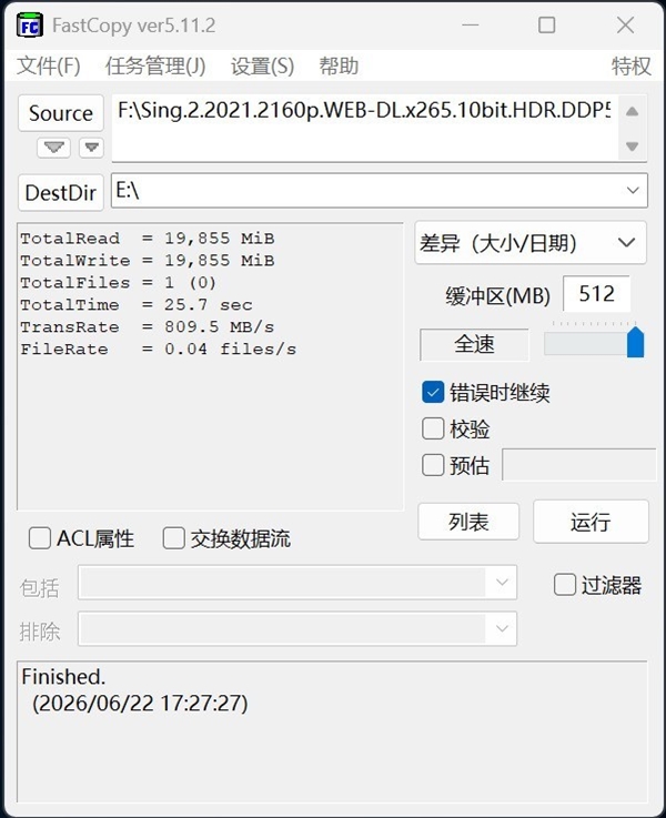 microSD Express对比microSD存储卡:速度相差4倍