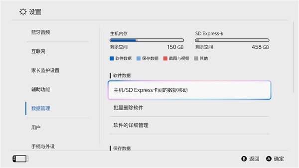 microSD Express对比microSD存储卡:速度相差4倍