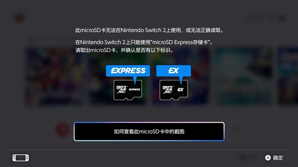 microSD Express对比microSD存储卡:速度相差4倍