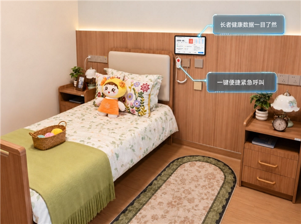 华为用户不寂寞！全国首个全场景开源鸿蒙养老院落地：支持无感监测、主动预警
