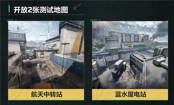 《三角洲行动》官宣全新爆破模式！7月14日首次测试 支持爆改武器