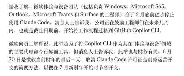 别担心被AI抢饭碗了!老板算完账可能发现你更划算
