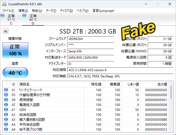 三星870 EVO写入120GB就报废！拆开才发现是假货：Windows都被骗了