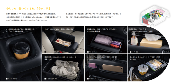 比亚迪专供日本的这台车 我是真想它卖回国内！