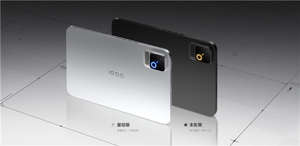 5999元起！iQOO Pad Ultra开售：全球首款第六代骁龙8超级至尊版平板