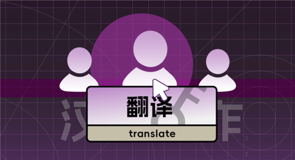 突然涌现的汉化组 让无数老游戏重见天日