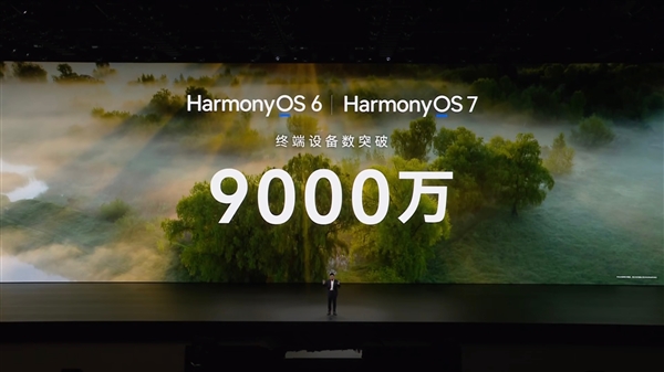 和安卓iOS三分天下！余承东计划将华为鸿蒙OS推向全球市场