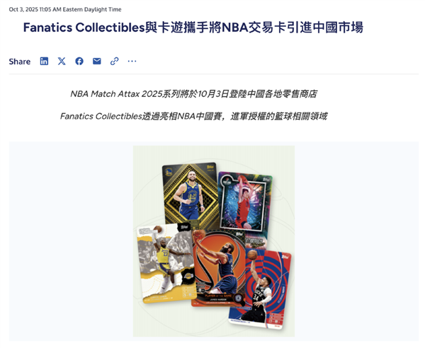 谁在制造让中产上瘾的纸片？