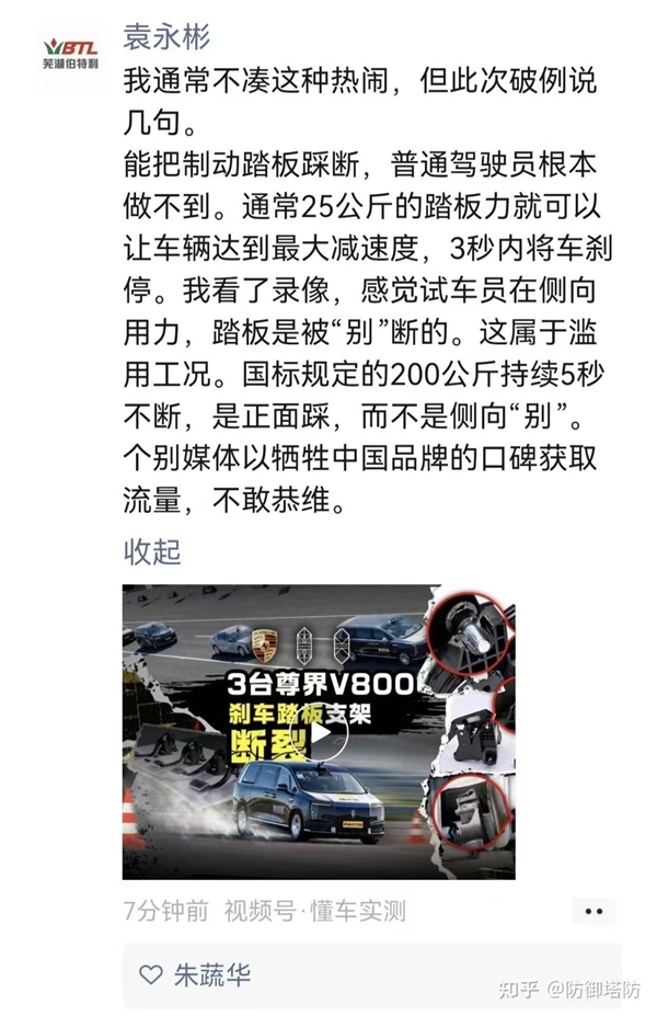 百万豪车 安全余量还是个“黑箱”