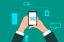 5G将至 想当新时代的弄潮儿？别猴急