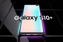 三星S10系列单季度卖出1600万台 安卓阵营最佳