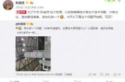 5G手机速度为什么快？与这五点有关