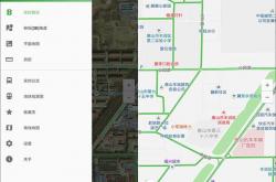 今天不谈哪个导航好 百度高德二合一APP体验