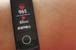 荣耀手环5再曝光：NFC版支持全国252个城市一卡通