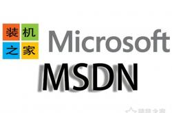 2019年微软MSDN原版镜像系统下载地址 Win10/7原版系统iso镜像文件