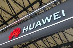 华为发布全新混合云方案：横跨ARM鲲鹏、x86平台