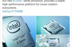 Intel花式“揶揄”对手：新酷睿X可以达到标称加速频率