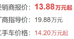 宝马1系开售 保价能力欠佳/15万就能买三缸宝马