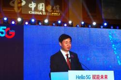 中国电信引领5G超级上行3GPP标准制定 预计明年3月完成