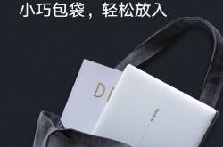 RedmiBook全面屏笔记本露真容：比一张A4纸还小