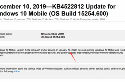 死缓期结束：Windows 10 Mobile再次宣告停止支持
