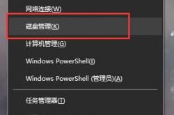 【实用教程】手把手教你轻松在安装 Win10/ 黑苹果macOS10.14.1双系统