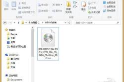 win8如何升级win10 win8.1升级win10教程