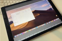 生产力起飞！苹果要让iPad运行MacOS