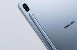 报道称三星高端平板新品仍叫Galaxy Tab S7与Tab S7 Plus