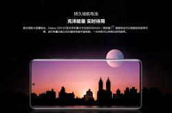 三星Note 20被曝首发Exynos 992：性能比骁龙865还强