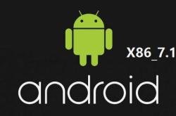Android-x86 7.1-r4提供下载（2020/5/16官方版）
