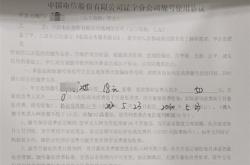 靓号白菜价 携号转网会成为号贩子的帮凶吗？