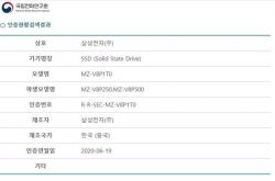 消费级MLC的最后明珠！最强PCIe 4.0固态硬盘来了