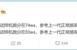 12月1日亮相！高通骁龙875曝光：性能猛增、下周发布