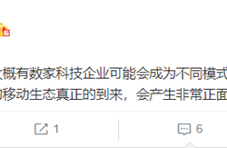 联手吉利造车 百度宣布组建智能汽车公司：何小鹏一句话评价