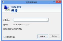 如何使用香港vps服务器搭建配置VPN教程（基于windows2008系统）
