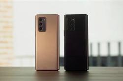 比骁龙888更强！曝三星Galaxy Z Fold 3使用骁龙888 Plus