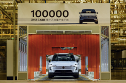 沃尔沃EX30第10万辆下线：20.08万元起 最高续航590km