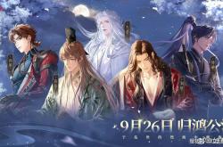 《如鸢》手游密探养卡攻略