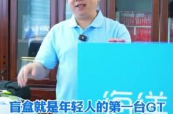 年轻人第一台GT来了！比亚迪海豹06GT将于10月18日上市  盲订15-20万元